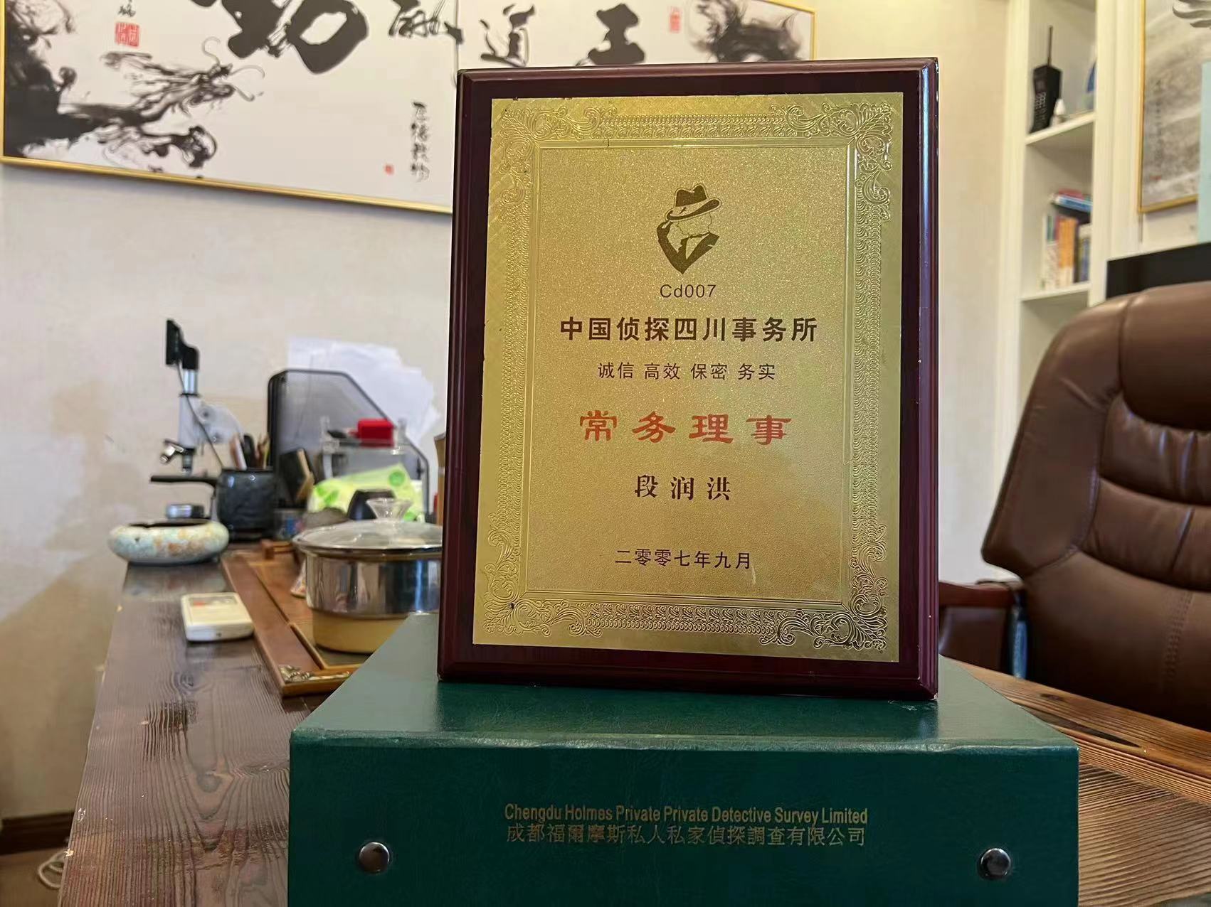 湄潭县私家调查解析婚外情可能造成的影响