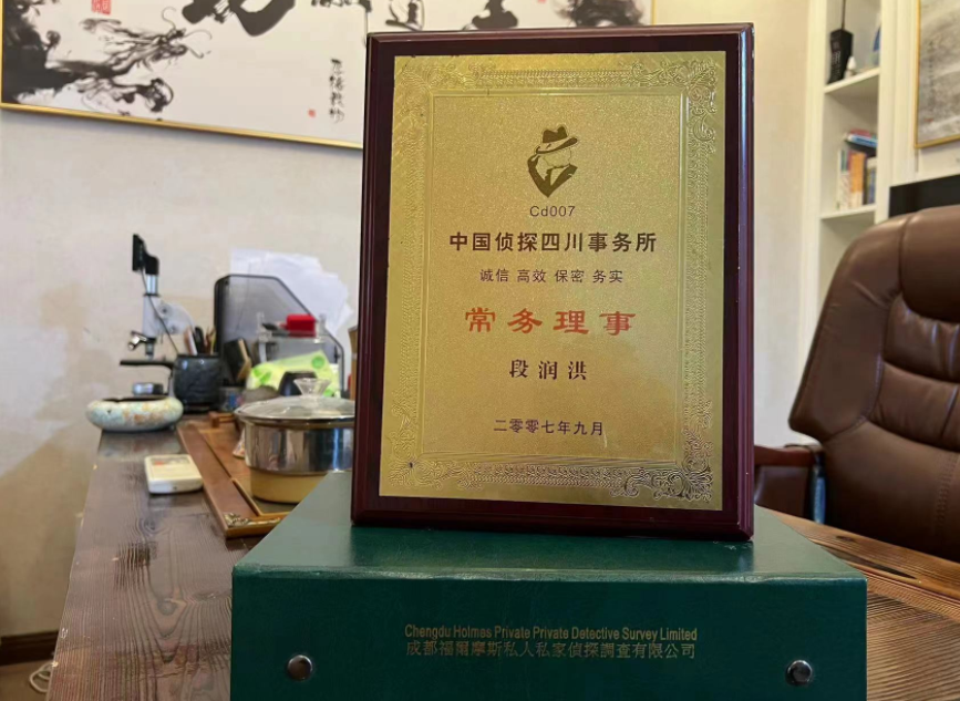 湄潭县私家调查公司是否靠谱怎么判断？