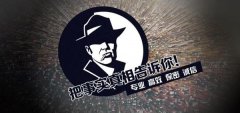 湄潭县私家调查公司的几大原则