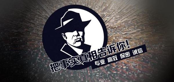 湄潭县私家调查公司的几大原则