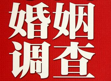  湄潭县私人调查给你挽回婚姻的忠告